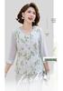 Elegant Summer Short-Sleeved Top for Middle-Aged Women