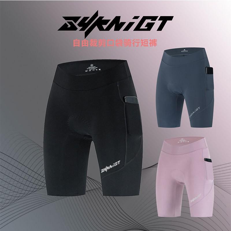 Womens Cycling Shorts With Pockets Quick-Dry Nylon Bike Road Fitness