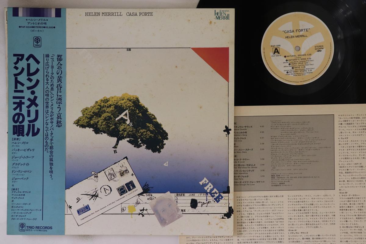 

LP Record HELEN MERRILL - Casa Forte PAP9246 TRIO 1980 Japan Obi Jazz Used