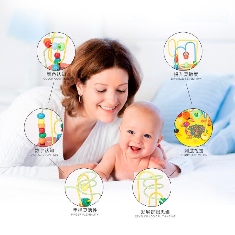 Baby Wooden Toys Montessori Maze Circles Around Beads Games Abacus Math Toys Kids Puzzle Learning Educational Toys for Children