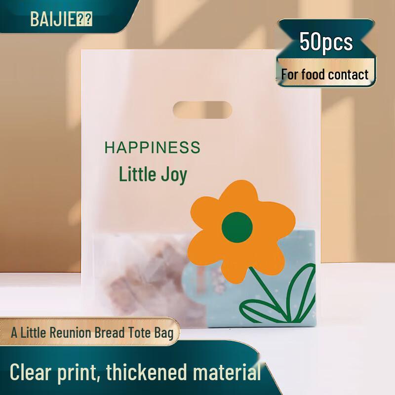 Food Packaging Bags