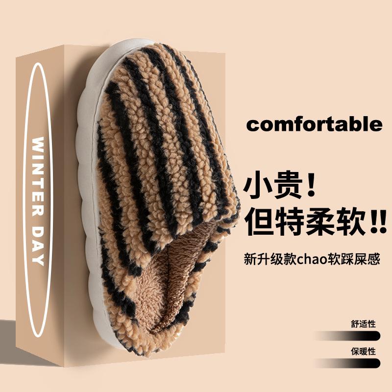 Autumn and winter new cotton slippers household warm non-slip thick bottom plush home slippers fleece