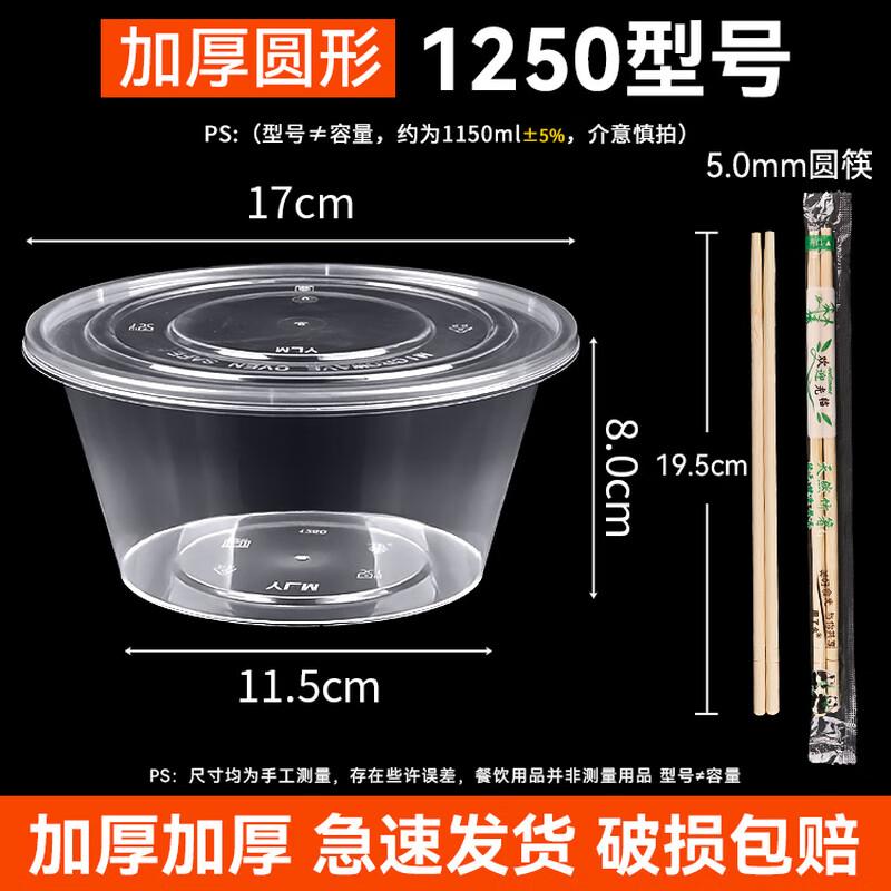 Disposable Plastic Takeout Food Containers