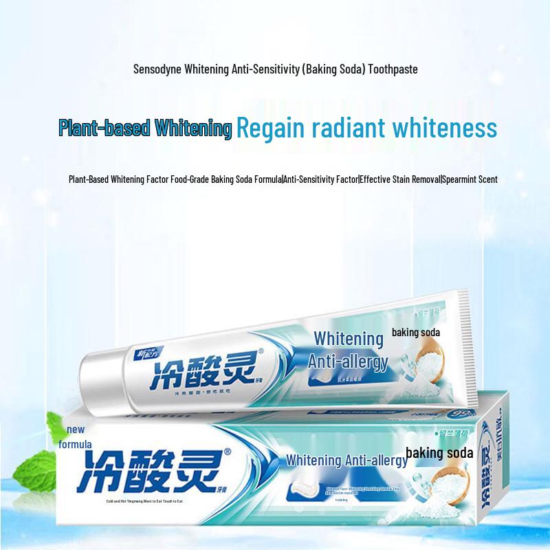 

Leng Suan Ling Whitening Anti-Sensitivity Toothpaste