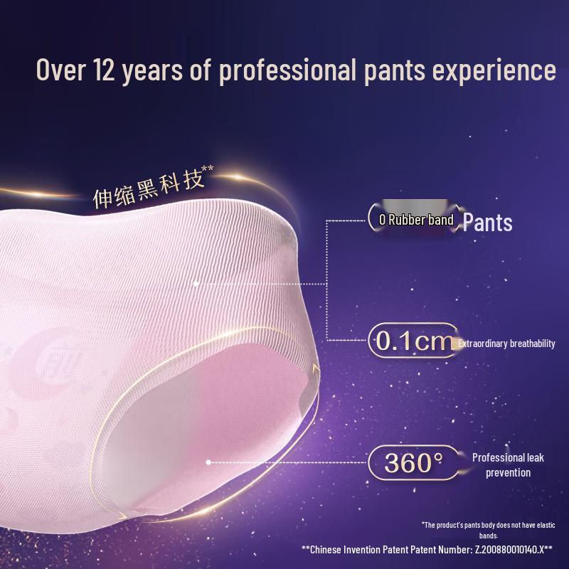 Sofie Super Thin Seamless Overnight Secure Pants