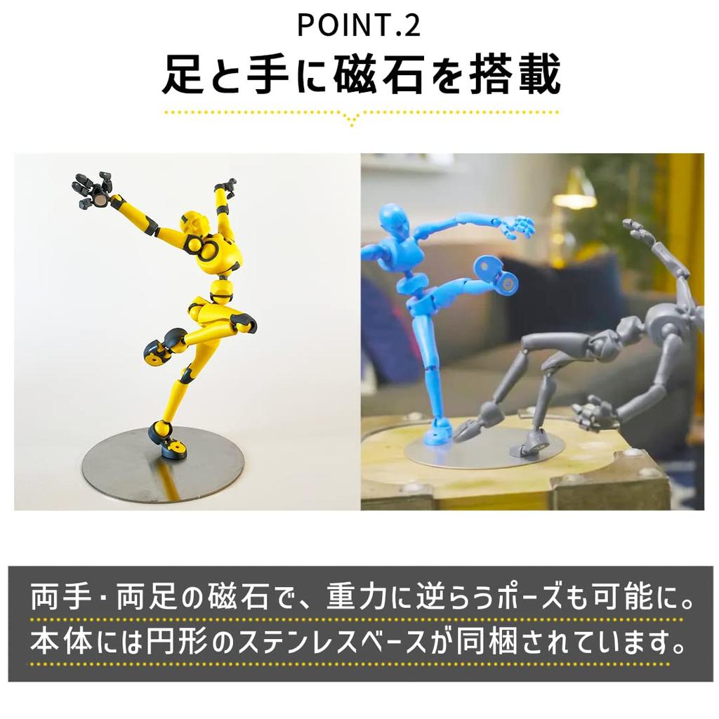 Stickybones Highly Posable Art Animation Figure Dark Storm - & 8.5"