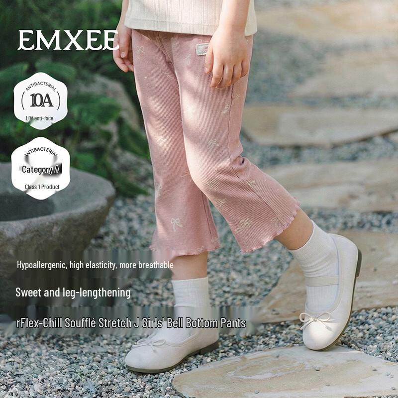 EMXEE Girls' Cool-Touch Wide-Leg Capri Sweatpants