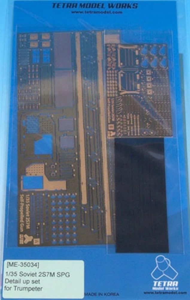 Tetra Model ME Series Russian 2S7M Cannon Plastic Model Parts ME3534 1/35 Self-Propelled (TR)