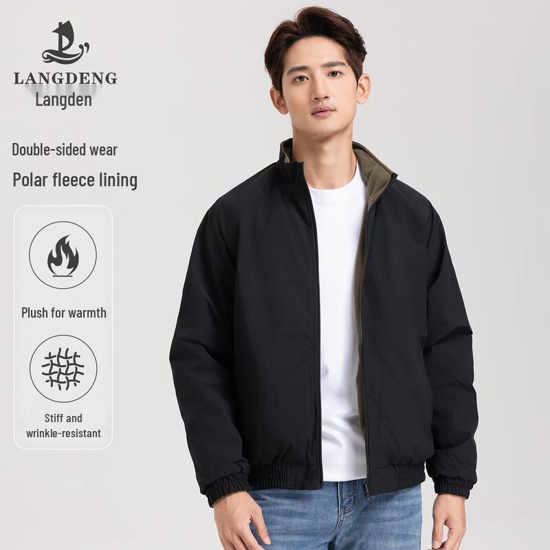 Langdeng Men's Reversible Fleece Stand-Collar Jacket