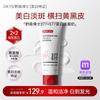 DR. YS Whitening & Freckle Removing Cleanser