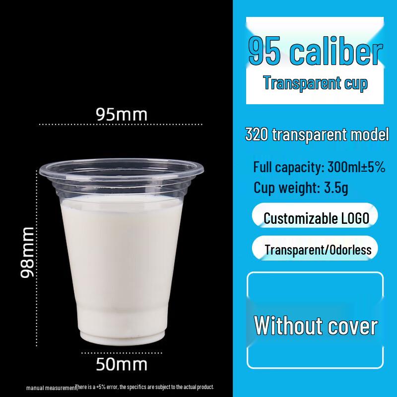 

Одноразовые прозрачные пластиковые стаканы для чая боба с крышками