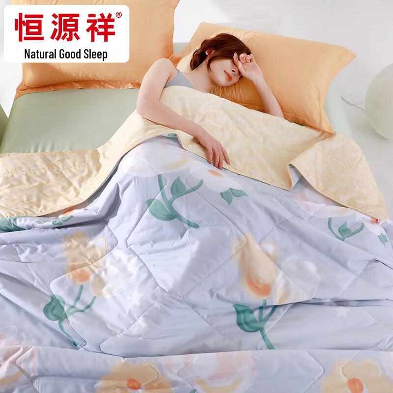 

Hengyuanxiang HYX189BZ-DZ Floral Summer Quilt