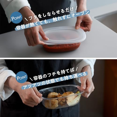 marna Storage Containers (Microwave/Freezer Safe), Minimal Contours for Easy Cleaning (Dishwasher Safe/Prepared Food), Heat-Resistant Containers, 650m