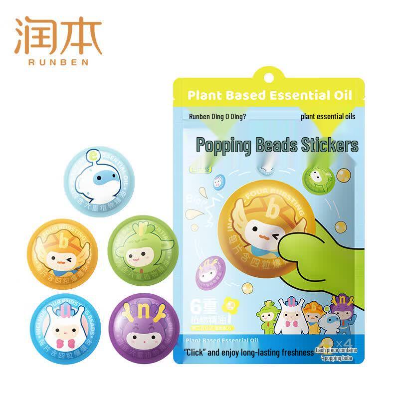 Runben Plant Essential Oil Pop Bead Patches