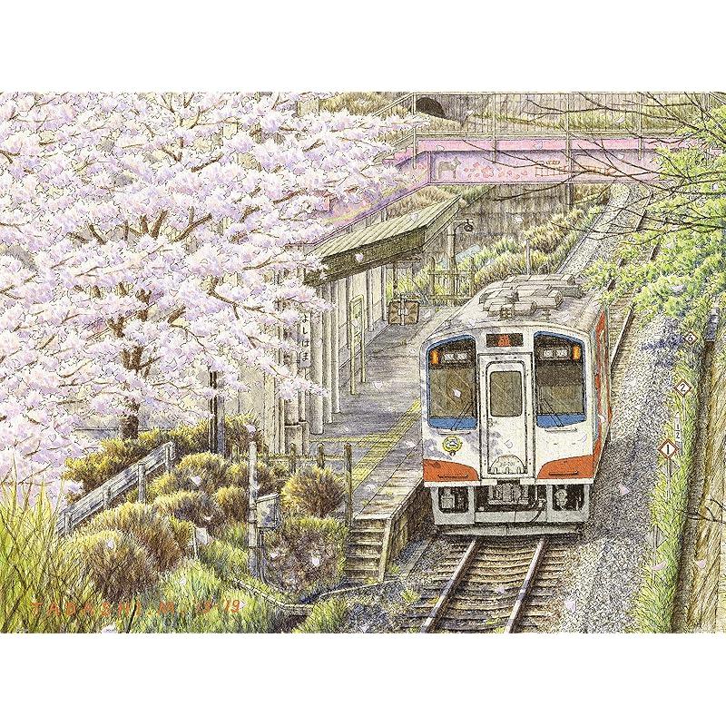 

Pinto 1200-Piece Plastic Jigsaw Puzzle Tadashi Matsumoto - When Flowers Light Up (45x59cm) for Adults, Difficult, No Broken Pieces, Click-together