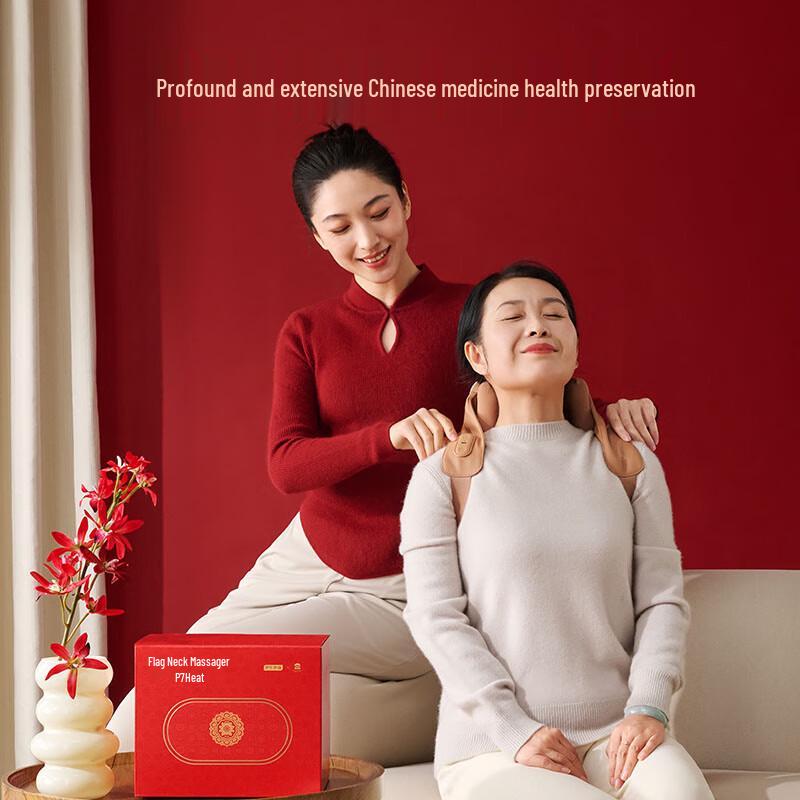 JZJO x Palace Museum P7 Heat Neck & Shoulder Massager CN plug (adapter included)