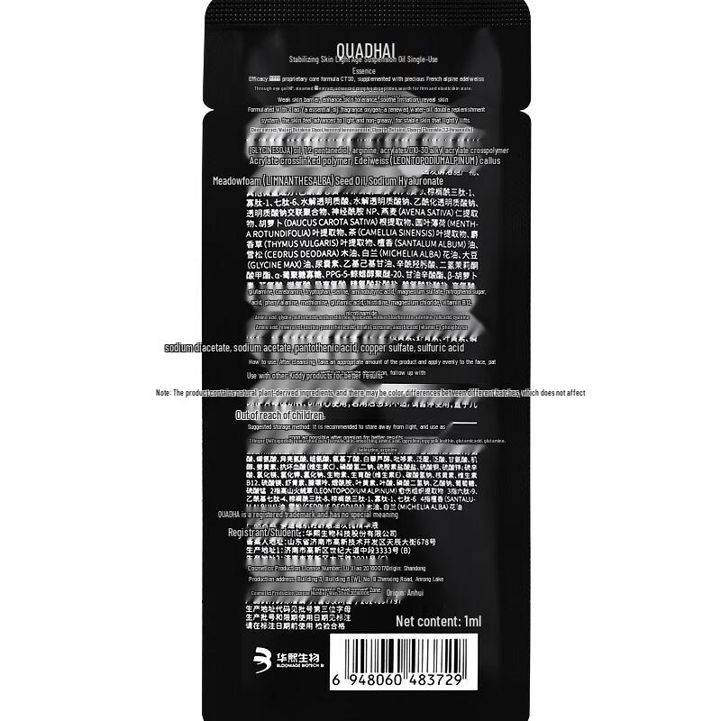 Quady 2.0 Suspension Oil Single Dose Essence
