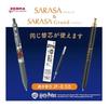 Zebra Gel Ballpoint Pen Gel Ink Sarasa Grand 0.5mm Limited Harry Potter Slytherin Green Black P-JJ57-HP-VGB