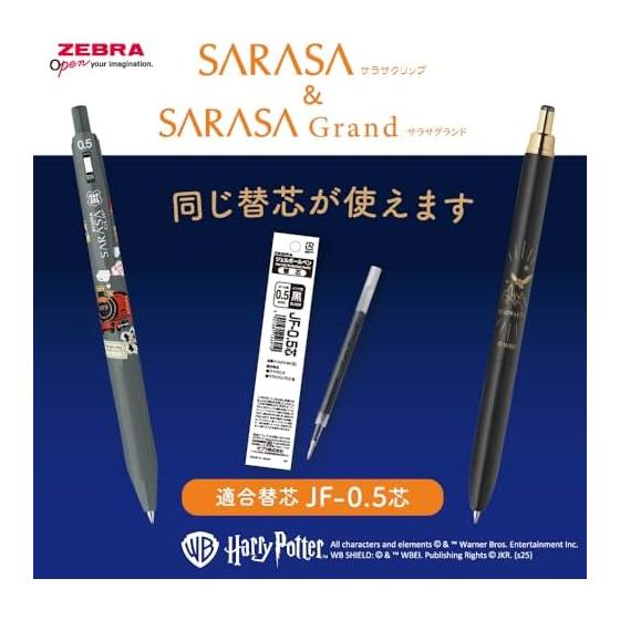 Zebra Gel Ballpoint Pen Gel Ink Sarasa Grand 0.5mm Limited Harry Potter Slytherin Green Black P-JJ57-HP-VGB