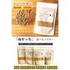 NUKACCHI Soybean Powder, Made in Japan (Fine/Ultra-Fine Soybean Flour), Isoflavones, Protein, and Dietary Fiber (120g x 5 Bags)