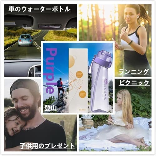 GUVC Air Up Water Bottle, 650ml, Taste-Changing Air Up Water Bottle, Nose Drinking Water Bottle with 19 Flavor Pods, Gradient Design, Fruit Fragrance,