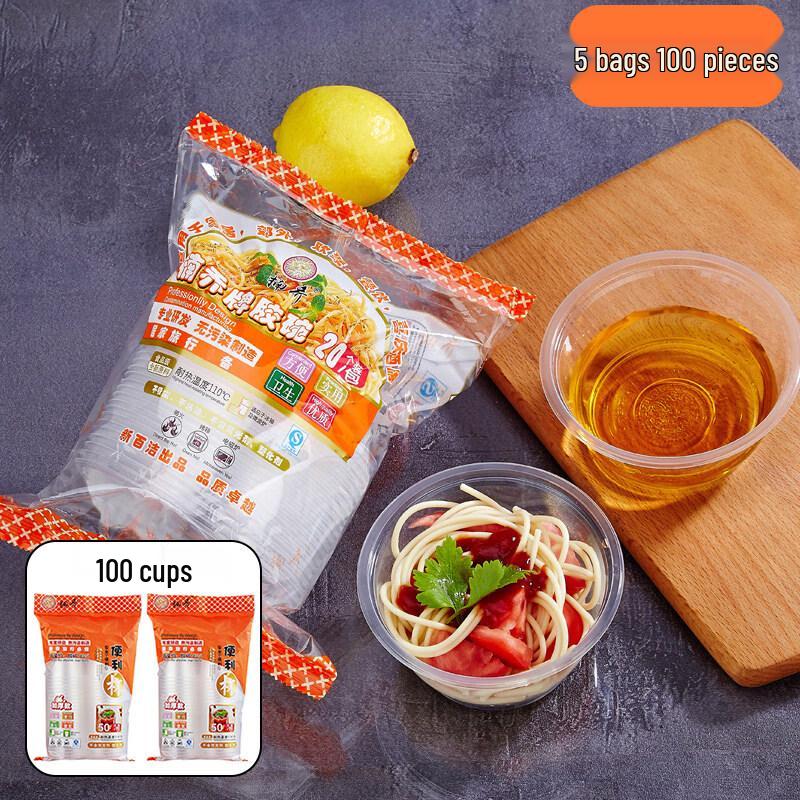 ZISIZ Disposable Plastic Bowl