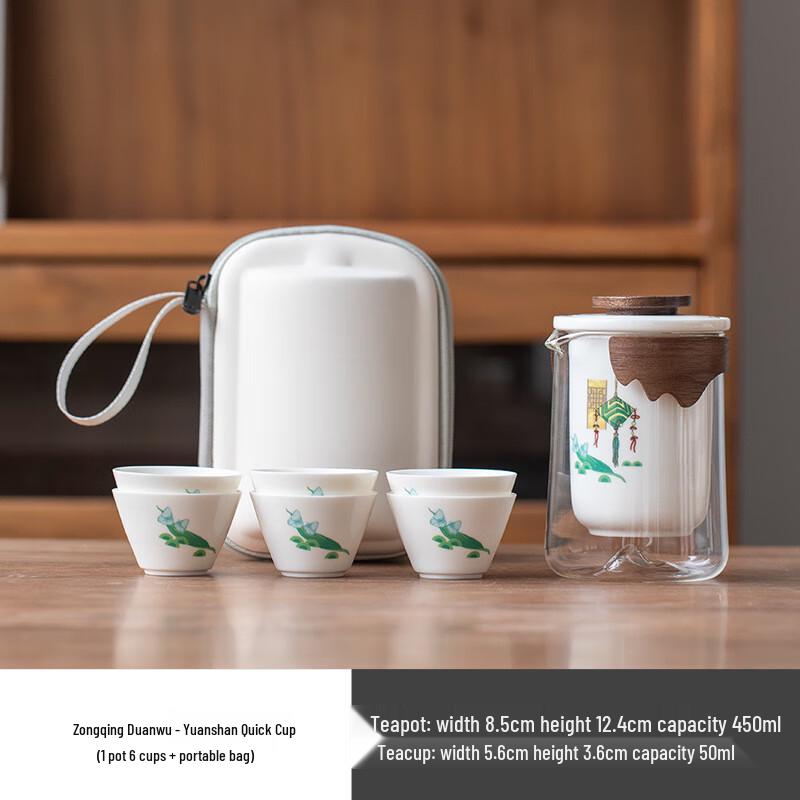 Shangqi Portable Ceramic Travel Tea Set