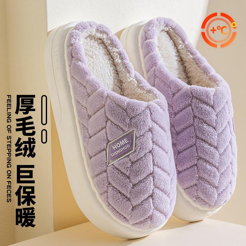 Cotton slippers women's autumn and winter household thick-soled warm and non-slip home indoor couple Mao Mao slippers home cotton shoes men