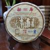Mengku Rongshi Puer Tea"Qiao Mu Gu Shu" (King Arbor) Aged Shen Puerh Tea 357g