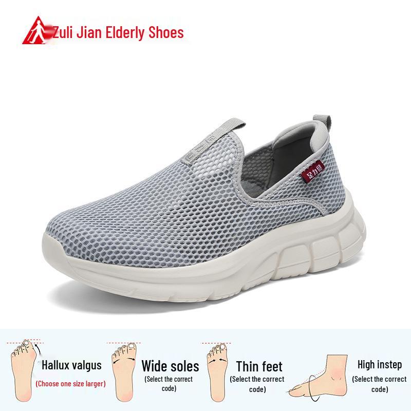 Zulijian Breathable Mesh Slip-on Shoes for Seniors - Summer 2026 Collection 42