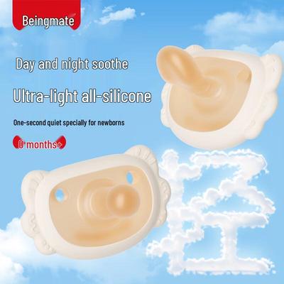 By-Health Baby Silicone Pacifier