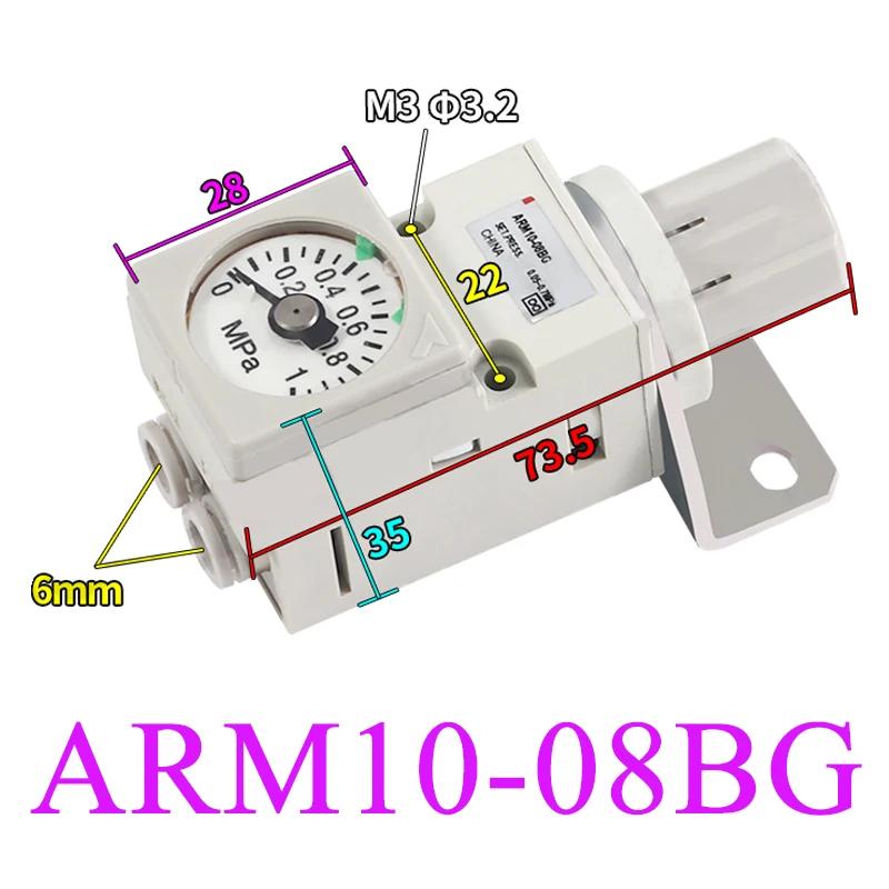 Miniature Pressure Regulating Valve ARM10-10F2 Pneumatic Small Assembly Pressure Small Pressure Regulating Valve