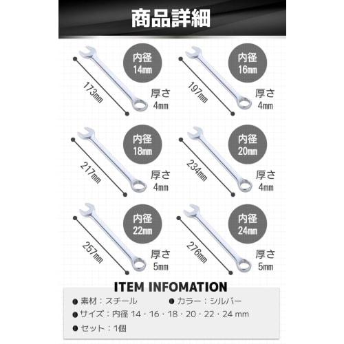 fogman Open End Wrench, Spanner, Offset Wrench, Ratchet, Bolt, Bicycle DIY Repair (24mm)