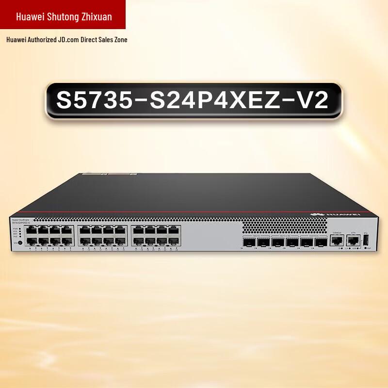 Huawei S5735-S Series Enterprise Switches