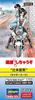 Hasegawa Arrest Natsumi Tsujimoto Scale Unpainted Resin Kit SP513 I'll (Rider Suit) 1/12
