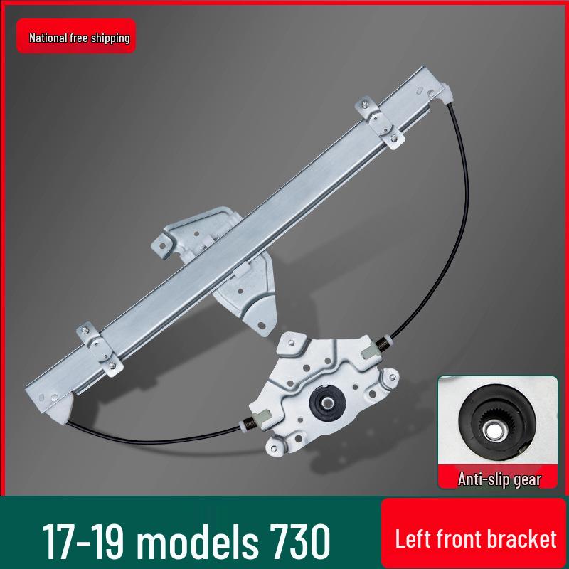 Compatible Right Rear Power Window Regulator Assembly for 2014-2016 Baojun 730
