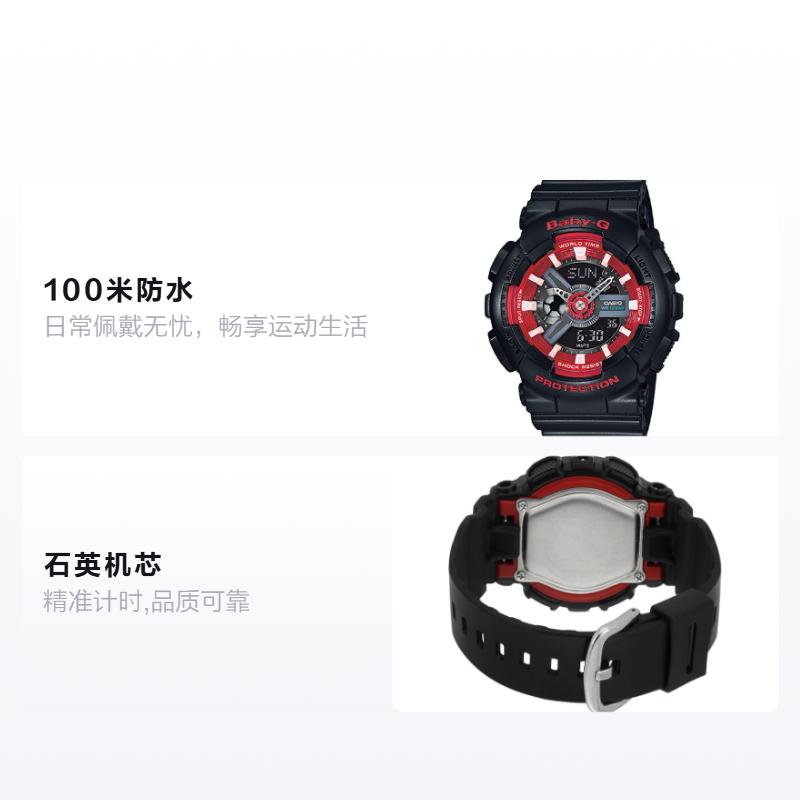 Casio BABY-G theme series, fashion trend, contrasting color, vibrant street, classic pointer dual display, sports waterproof, quartz BA-110SN-1A