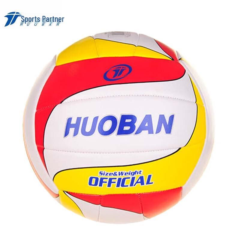 MOTION PARTNER HB503 Indoor/Beach Training Volleyball