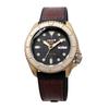 SEIKO 5 SPORTS Automatic SRPE80K1 Men's Watch