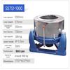 Nuoshuer Industrial Metal Chip Centrifuge CN Plug (adapter Included)