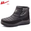 Cotton Shoes Women's Winter People Velvet Waterproof and Non-slip Snow Boots 1 Cold-proof