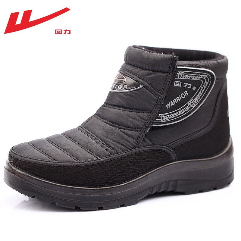 Cotton shoes women's winter people velvet waterproof and non-slip snow boots 1 cold-proof