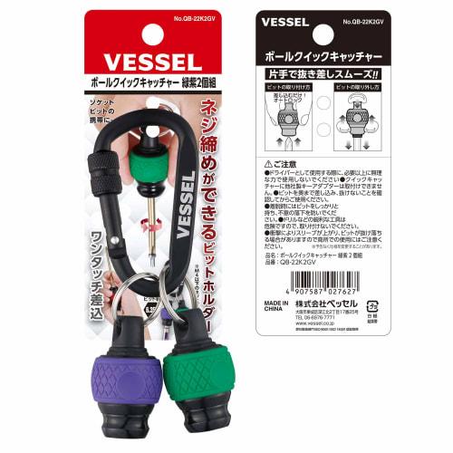 VESSEL Ball Grip Quick Catcher Set of 2 (Green/Violet) Bit Holder QB-22K2GV