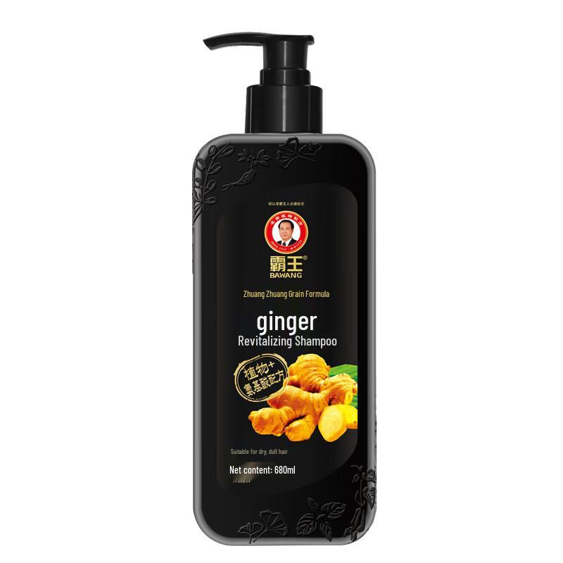 Bawang Ginger Revitalizing Shampoo