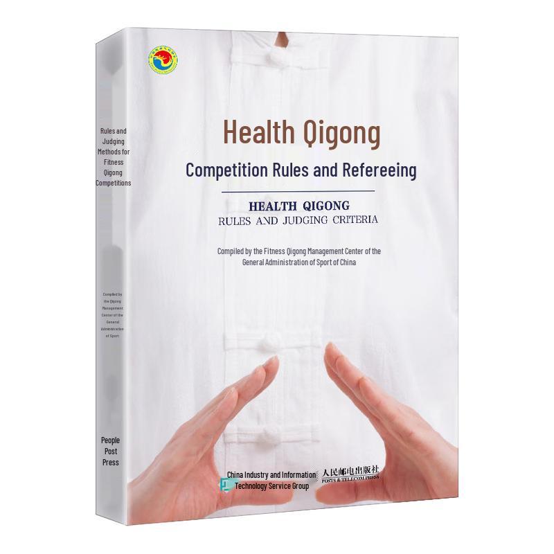 Fitness Qigong Competition Rules and Judging
