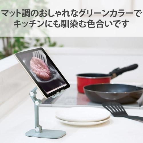 ELECOM Tablet Stand Smartphone Stand for Kitchen Cooking Foldable Compact Storage Compatible with Android, iPad, iPhone, Switch Green HA-STFD01GN