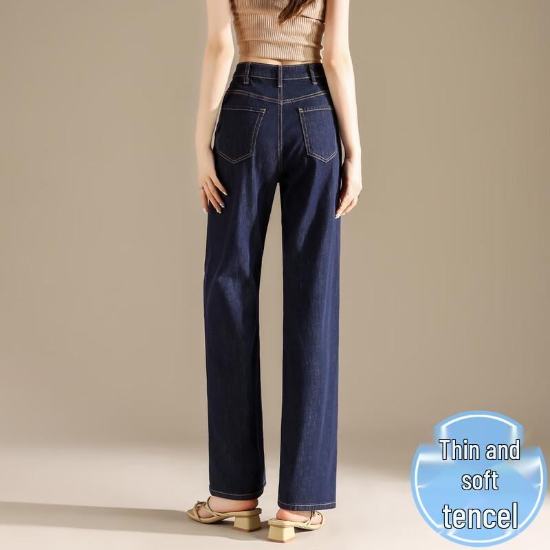 RAIN.CUN Women's Tencel Straight Wide Leg Denim Jeans