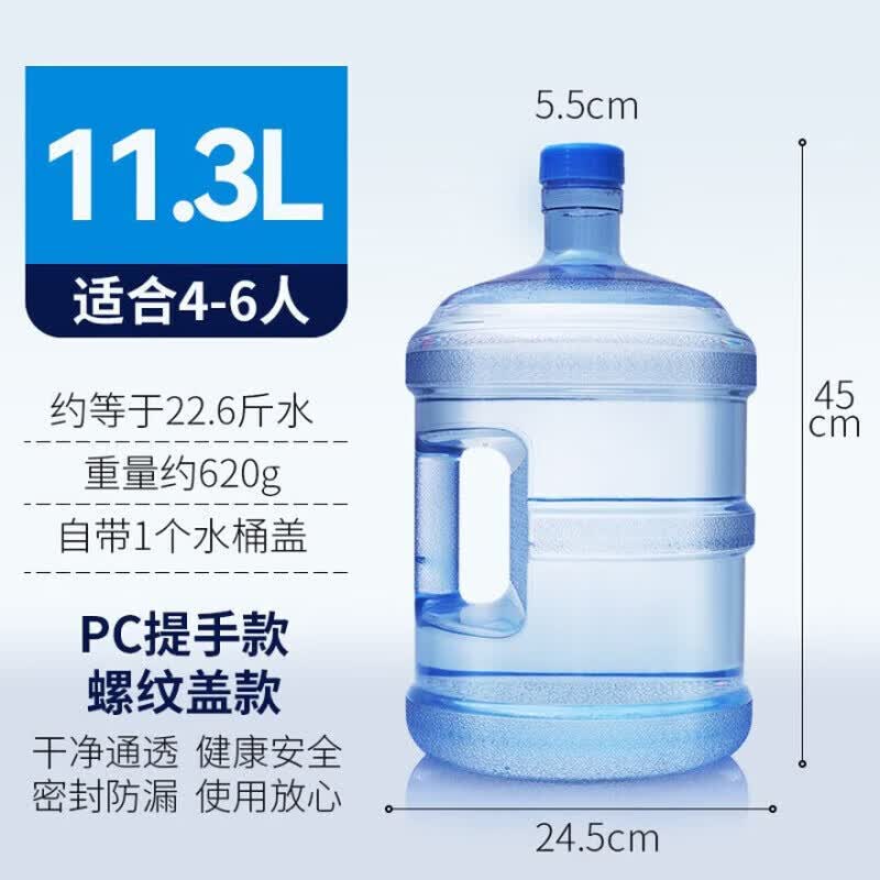 ZLIII 11.3L PC Outdoor Water Storage Container