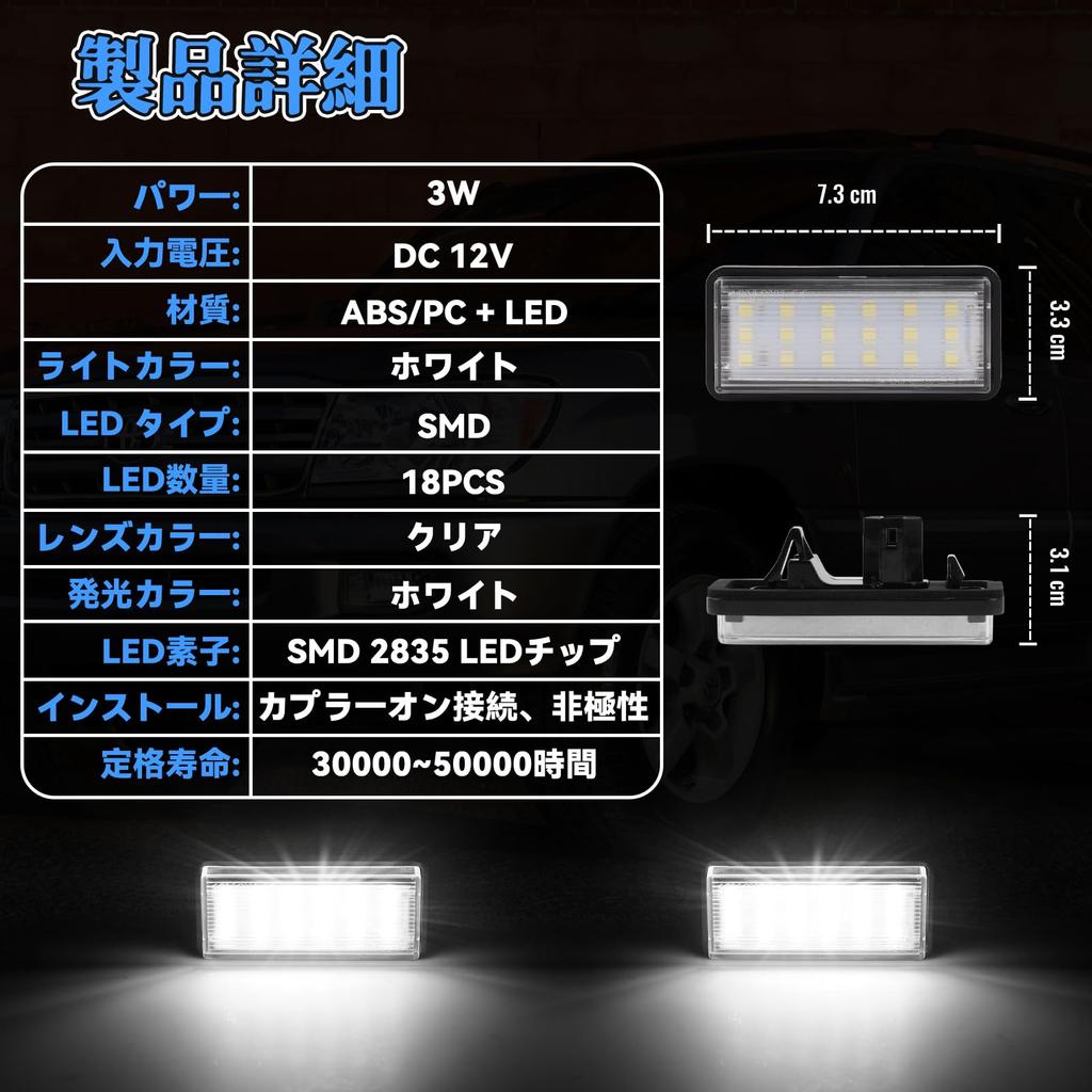 GemPro LED License Plate Lights for Toyota Crown Hybrid Mark X Land Cruiser Prado SAI Land Cruiser 210 Super 2pcs Crown, (210 Series), (120 Series),