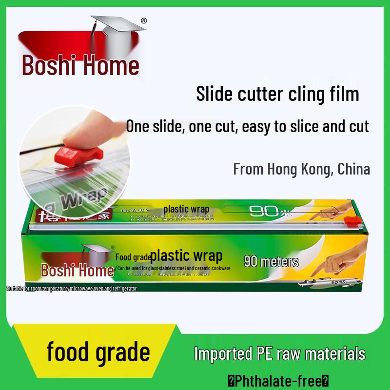 Bosch Home Food Grade PE Cling Film with Sliding Cutter, Microwave Safe